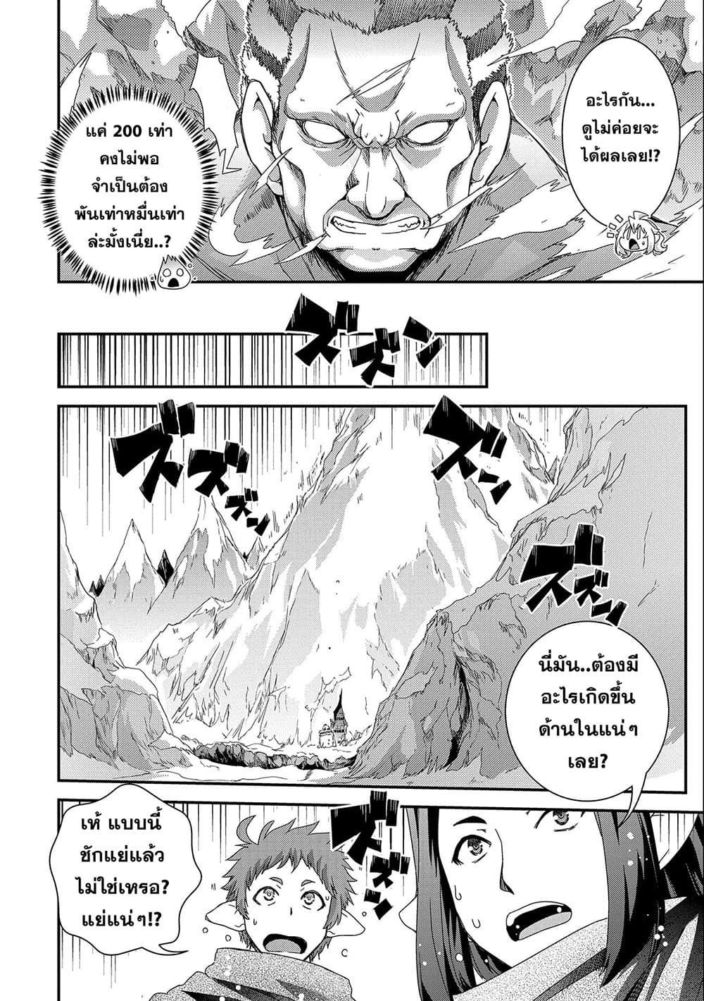 Manga-lc-com อ่านมังงะ อ่านการ์ตูน ออนไลน์ ฟรี Weed Reincarnation ~ Carefully Raised In The Elf Village ~ ตอนที่ 1 2 3 4 5 6 7 8 9 10 11 12 13 14 ฟรี ไม่มีโฆษณา Manga-lc - อ่าน มังงะ อ่าน การ์ตูน ออนไลน์ อ่านมังงะ ฟรี