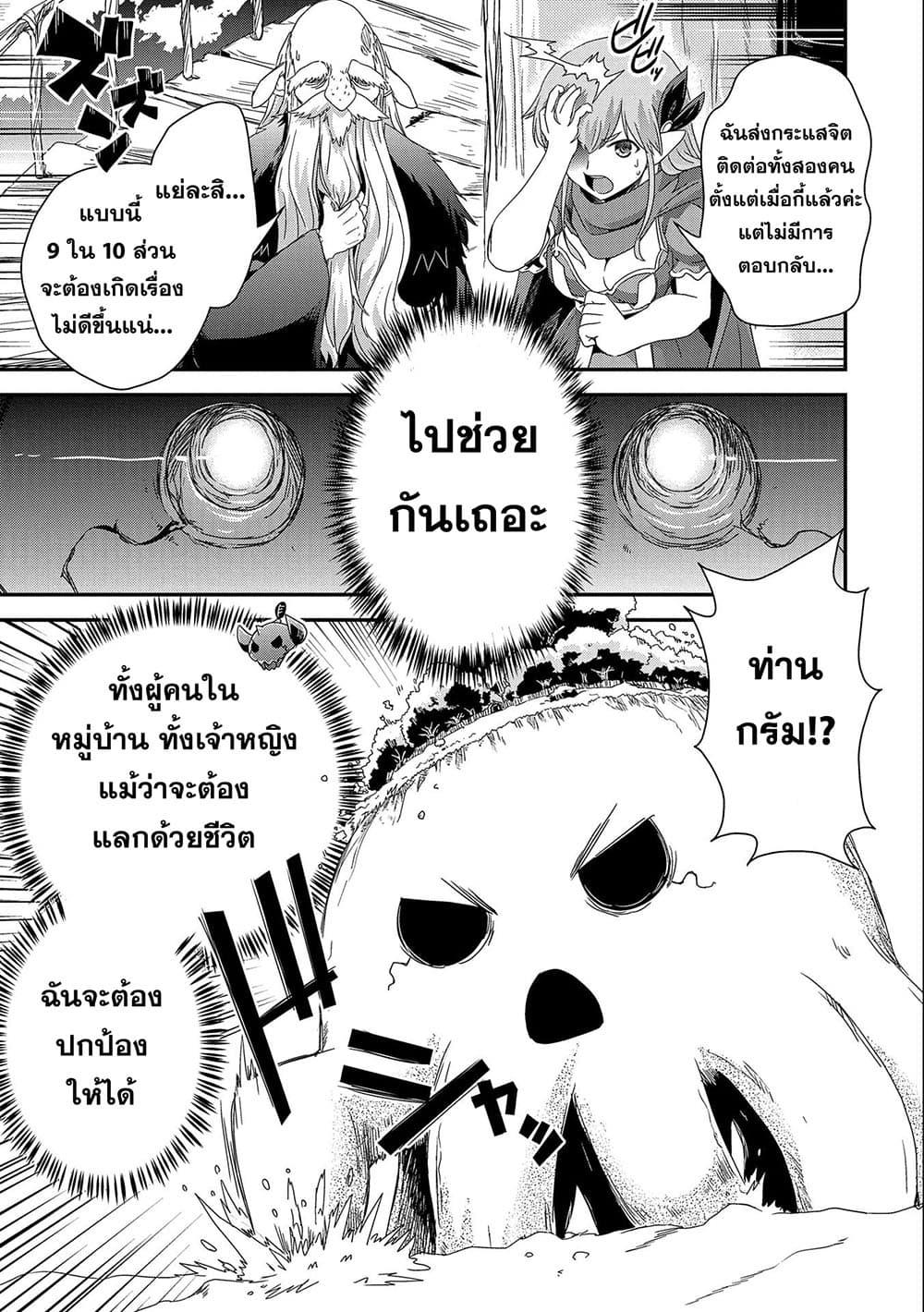 Manga-lc-com อ่านมังงะ อ่านการ์ตูน ออนไลน์ ฟรี Weed Reincarnation ~ Carefully Raised In The Elf Village ~ ตอนที่ 1 2 3 4 5 6 7 8 9 10 11 12 13 14 ฟรี ไม่มีโฆษณา Manga-lc - อ่าน มังงะ อ่าน การ์ตูน ออนไลน์ อ่านมังงะ ฟรี