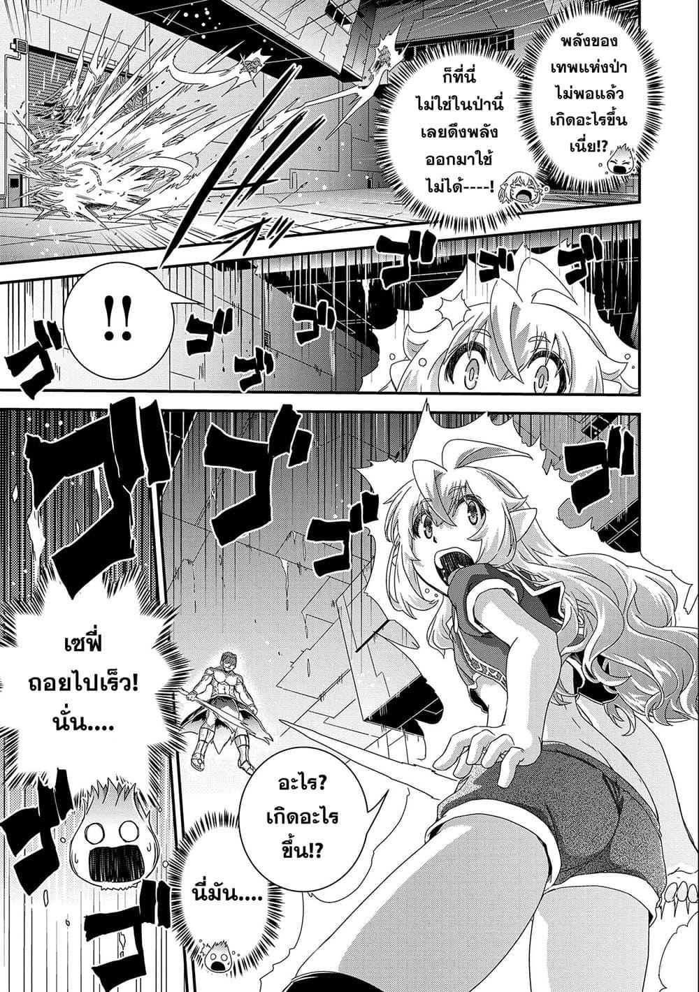 Manga-lc-com อ่านมังงะ อ่านการ์ตูน ออนไลน์ ฟรี Weed Reincarnation ~ Carefully Raised In The Elf Village ~ ตอนที่ 1 2 3 4 5 6 7 8 9 10 11 12 13 14 ฟรี ไม่มีโฆษณา Manga-lc - อ่าน มังงะ อ่าน การ์ตูน ออนไลน์ อ่านมังงะ ฟรี