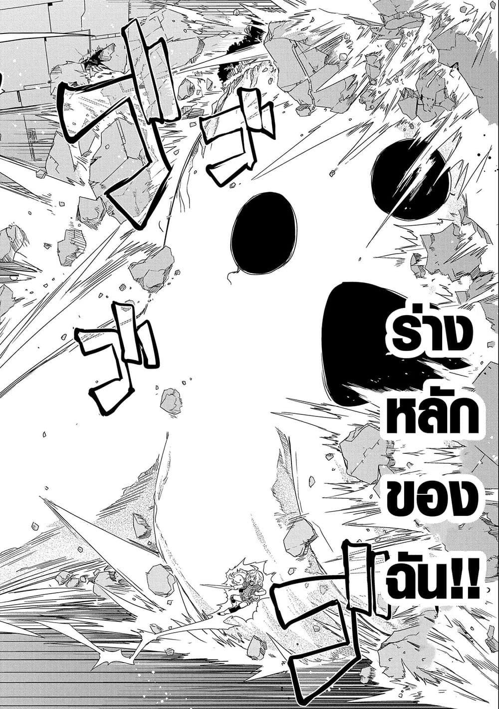 Manga-lc-com อ่านมังงะ อ่านการ์ตูน ออนไลน์ ฟรี Weed Reincarnation ~ Carefully Raised In The Elf Village ~ ตอนที่ 1 2 3 4 5 6 7 8 9 10 11 12 13 14 ฟรี ไม่มีโฆษณา Manga-lc - อ่าน มังงะ อ่าน การ์ตูน ออนไลน์ อ่านมังงะ ฟรี