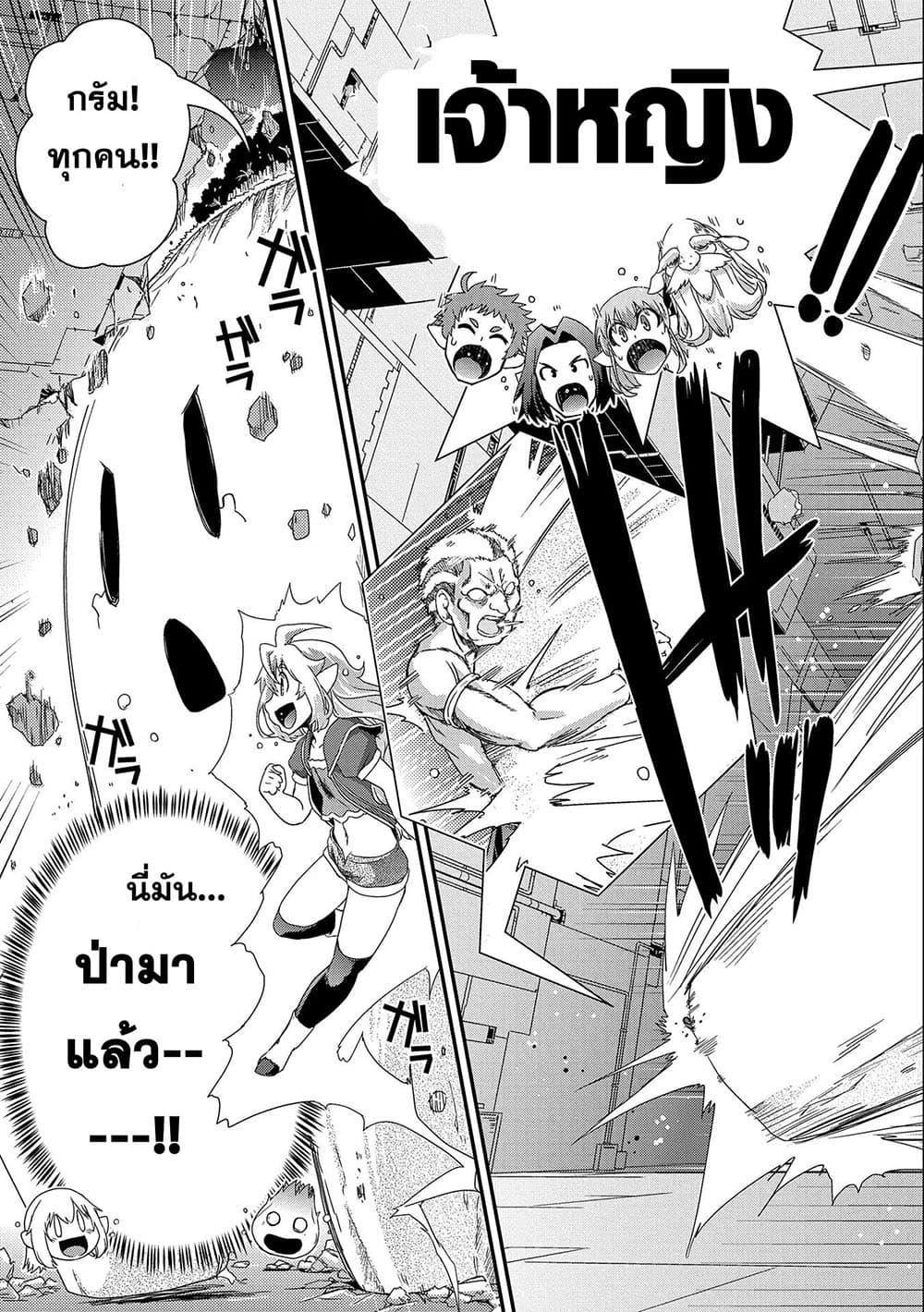 Manga-lc-com อ่านมังงะ อ่านการ์ตูน ออนไลน์ ฟรี Weed Reincarnation ~ Carefully Raised In The Elf Village ~ ตอนที่ 1 2 3 4 5 6 7 8 9 10 11 12 13 14 ฟรี ไม่มีโฆษณา Manga-lc - อ่าน มังงะ อ่าน การ์ตูน ออนไลน์ อ่านมังงะ ฟรี