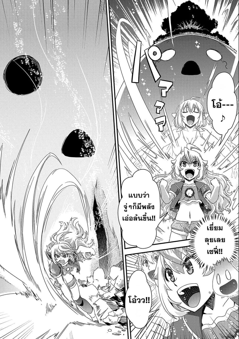 Manga-lc-com อ่านมังงะ อ่านการ์ตูน ออนไลน์ ฟรี Weed Reincarnation ~ Carefully Raised In The Elf Village ~ ตอนที่ 1 2 3 4 5 6 7 8 9 10 11 12 13 14 ฟรี ไม่มีโฆษณา Manga-lc - อ่าน มังงะ อ่าน การ์ตูน ออนไลน์ อ่านมังงะ ฟรี