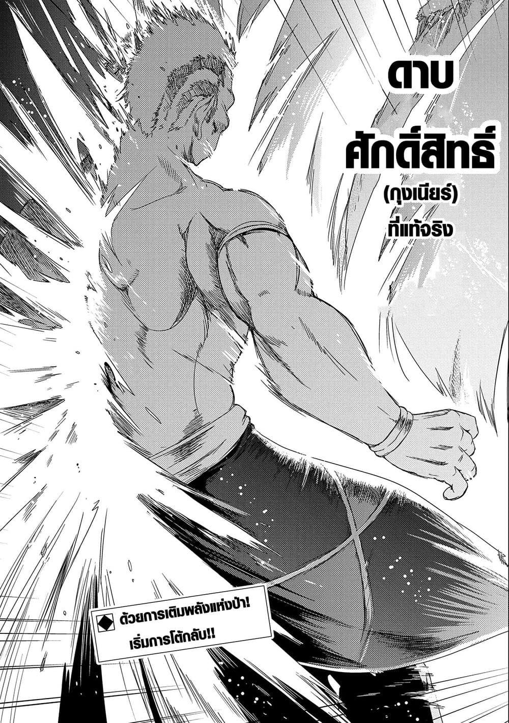 Manga-lc-com อ่านมังงะ อ่านการ์ตูน ออนไลน์ ฟรี Weed Reincarnation ~ Carefully Raised In The Elf Village ~ ตอนที่ 1 2 3 4 5 6 7 8 9 10 11 12 13 14 ฟรี ไม่มีโฆษณา Manga-lc - อ่าน มังงะ อ่าน การ์ตูน ออนไลน์ อ่านมังงะ ฟรี