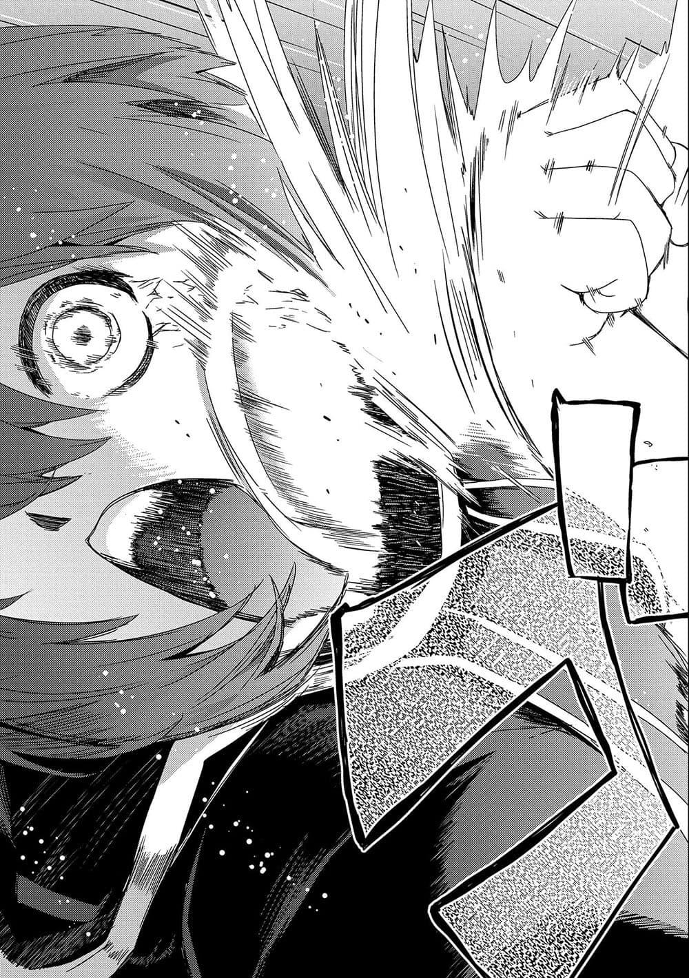 Manga-lc-com อ่านมังงะ อ่านการ์ตูน ออนไลน์ ฟรี Weed Reincarnation ~ Carefully Raised In The Elf Village ~ ตอนที่ 1 2 3 4 5 6 7 8 9 10 11 12 13 14 ฟรี ไม่มีโฆษณา Manga-lc - อ่าน มังงะ อ่าน การ์ตูน ออนไลน์ อ่านมังงะ ฟรี