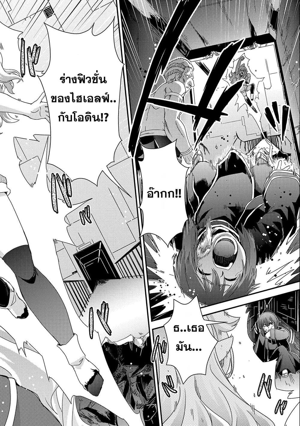 Manga-lc-com อ่านมังงะ อ่านการ์ตูน ออนไลน์ ฟรี Weed Reincarnation ~ Carefully Raised In The Elf Village ~ ตอนที่ 1 2 3 4 5 6 7 8 9 10 11 12 13 14 ฟรี ไม่มีโฆษณา Manga-lc - อ่าน มังงะ อ่าน การ์ตูน ออนไลน์ อ่านมังงะ ฟรี