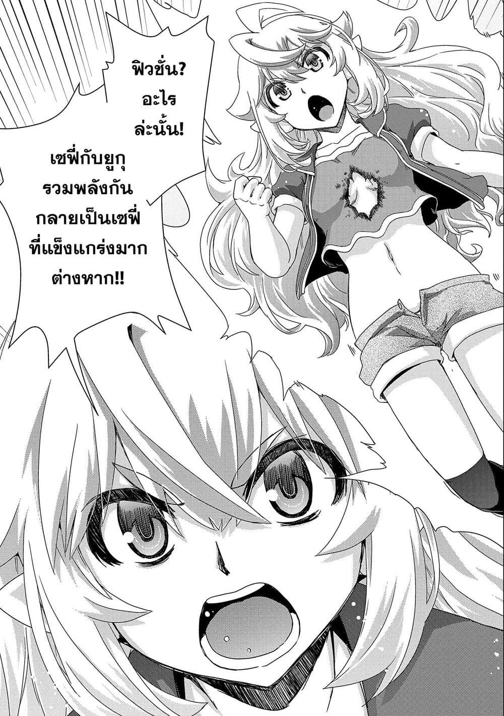Manga-lc-com อ่านมังงะ อ่านการ์ตูน ออนไลน์ ฟรี Weed Reincarnation ~ Carefully Raised In The Elf Village ~ ตอนที่ 1 2 3 4 5 6 7 8 9 10 11 12 13 14 ฟรี ไม่มีโฆษณา Manga-lc - อ่าน มังงะ อ่าน การ์ตูน ออนไลน์ อ่านมังงะ ฟรี