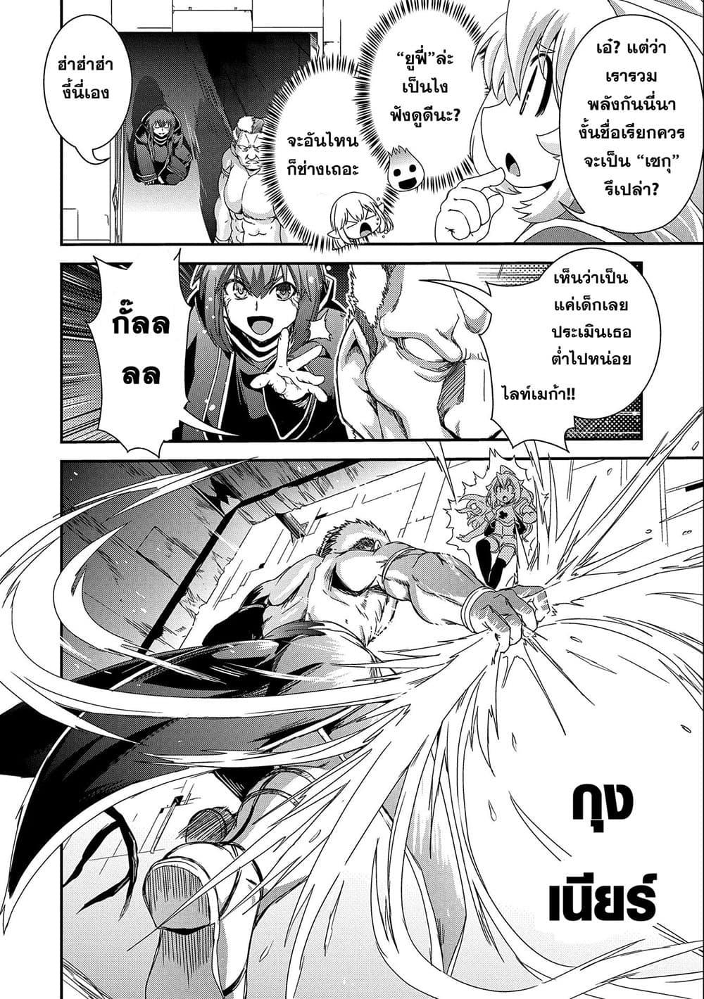 Manga-lc-com อ่านมังงะ อ่านการ์ตูน ออนไลน์ ฟรี Weed Reincarnation ~ Carefully Raised In The Elf Village ~ ตอนที่ 1 2 3 4 5 6 7 8 9 10 11 12 13 14 ฟรี ไม่มีโฆษณา Manga-lc - อ่าน มังงะ อ่าน การ์ตูน ออนไลน์ อ่านมังงะ ฟรี