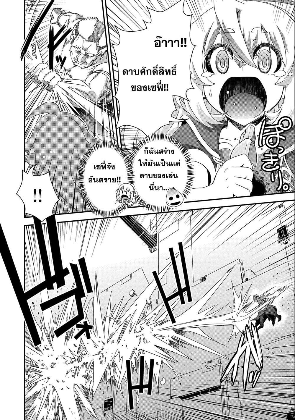 Manga-lc-com อ่านมังงะ อ่านการ์ตูน ออนไลน์ ฟรี Weed Reincarnation ~ Carefully Raised In The Elf Village ~ ตอนที่ 1 2 3 4 5 6 7 8 9 10 11 12 13 14 ฟรี ไม่มีโฆษณา Manga-lc - อ่าน มังงะ อ่าน การ์ตูน ออนไลน์ อ่านมังงะ ฟรี