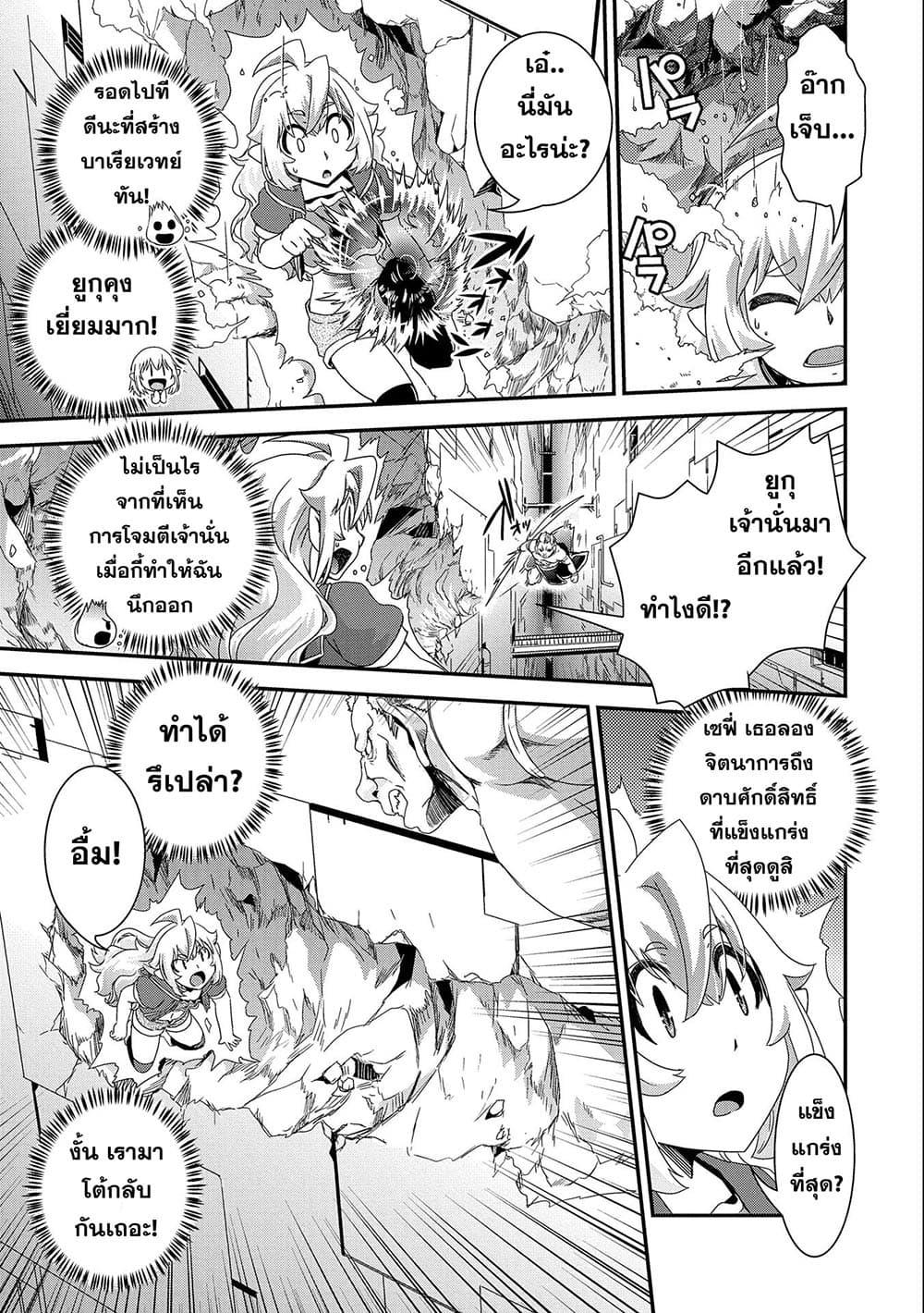 Manga-lc-com อ่านมังงะ อ่านการ์ตูน ออนไลน์ ฟรี Weed Reincarnation ~ Carefully Raised In The Elf Village ~ ตอนที่ 1 2 3 4 5 6 7 8 9 10 11 12 13 14 ฟรี ไม่มีโฆษณา Manga-lc - อ่าน มังงะ อ่าน การ์ตูน ออนไลน์ อ่านมังงะ ฟรี