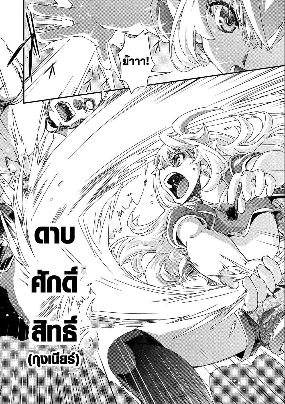 Manga-lc-com อ่านมังงะ อ่านการ์ตูน ออนไลน์ ฟรี Weed Reincarnation ~ Carefully Raised In The Elf Village ~ ตอนที่ 1 2 3 4 5 6 7 8 9 10 11 12 13 14 ฟรี ไม่มีโฆษณา Manga-lc - อ่าน มังงะ อ่าน การ์ตูน ออนไลน์ อ่านมังงะ ฟรี