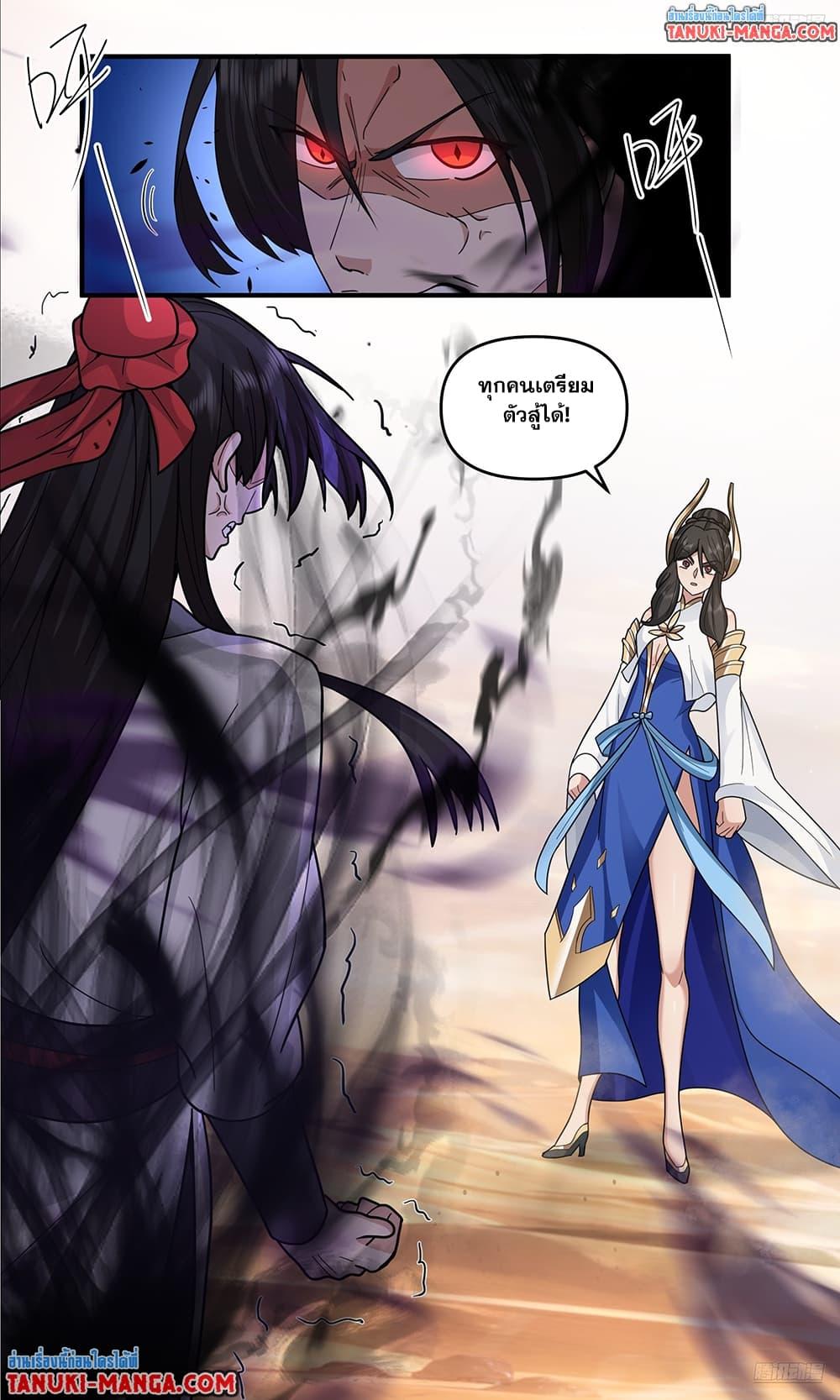 Manga-lc-com อ่านมังงะ อ่านการ์ตูน ออนไลน์ ฟรี Martial Peak เทพยุทธ์เหนือโลก ตอนที่ 1 2 3 4 5 6 7 8 9 10 11 12 13 14 ฟรี ไม่มีโฆษณา Manga-lc - อ่าน มังงะ อ่าน การ์ตูน ออนไลน์ อ่านมังงะ ฟรี