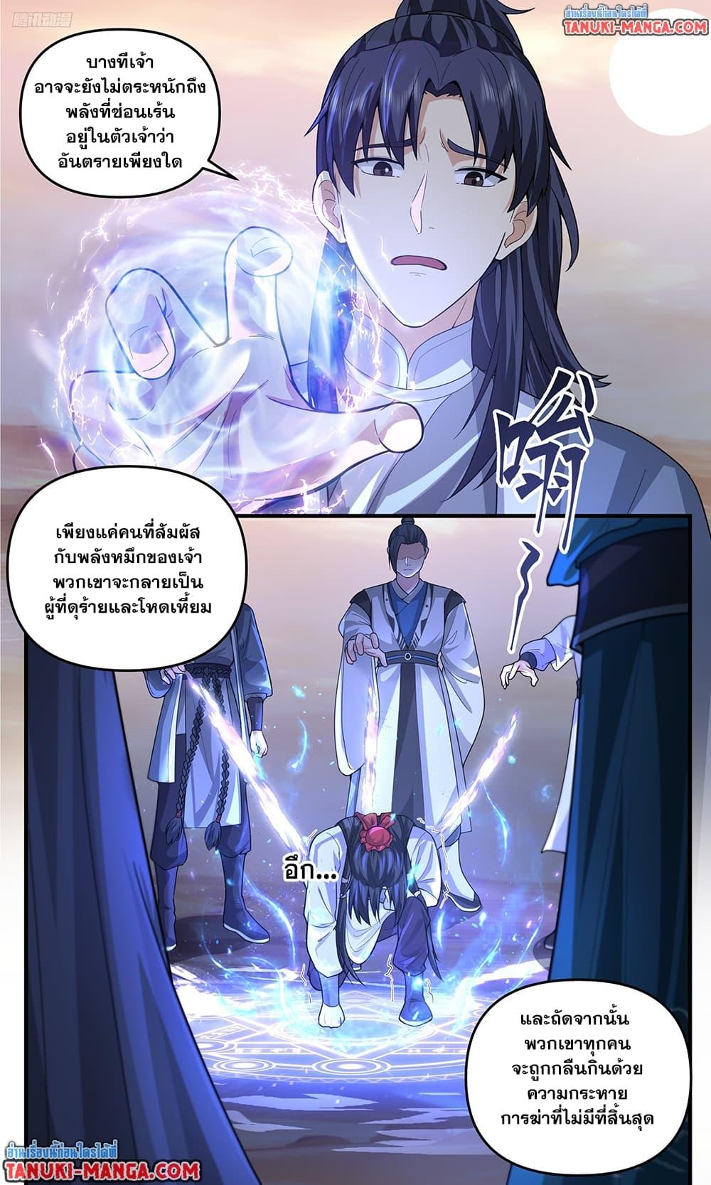 Manga-lc-com อ่านมังงะ อ่านการ์ตูน ออนไลน์ ฟรี Martial Peak เทพยุทธ์เหนือโลก ตอนที่ 1 2 3 4 5 6 7 8 9 10 11 12 13 14 ฟรี ไม่มีโฆษณา Manga-lc - อ่าน มังงะ อ่าน การ์ตูน ออนไลน์ อ่านมังงะ ฟรี