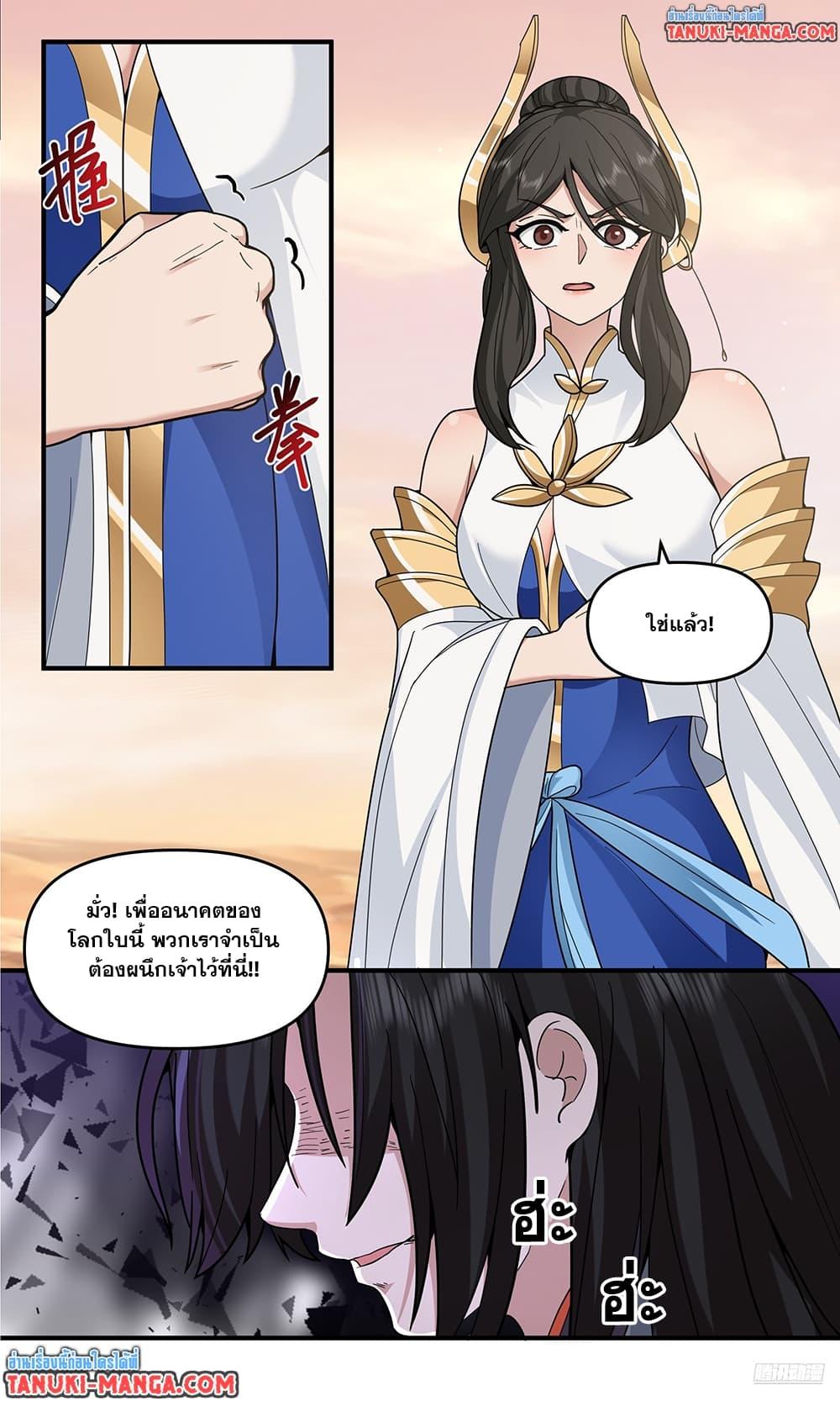 Manga-lc-com อ่านมังงะ อ่านการ์ตูน ออนไลน์ ฟรี Martial Peak เทพยุทธ์เหนือโลก ตอนที่ 1 2 3 4 5 6 7 8 9 10 11 12 13 14 ฟรี ไม่มีโฆษณา Manga-lc - อ่าน มังงะ อ่าน การ์ตูน ออนไลน์ อ่านมังงะ ฟรี