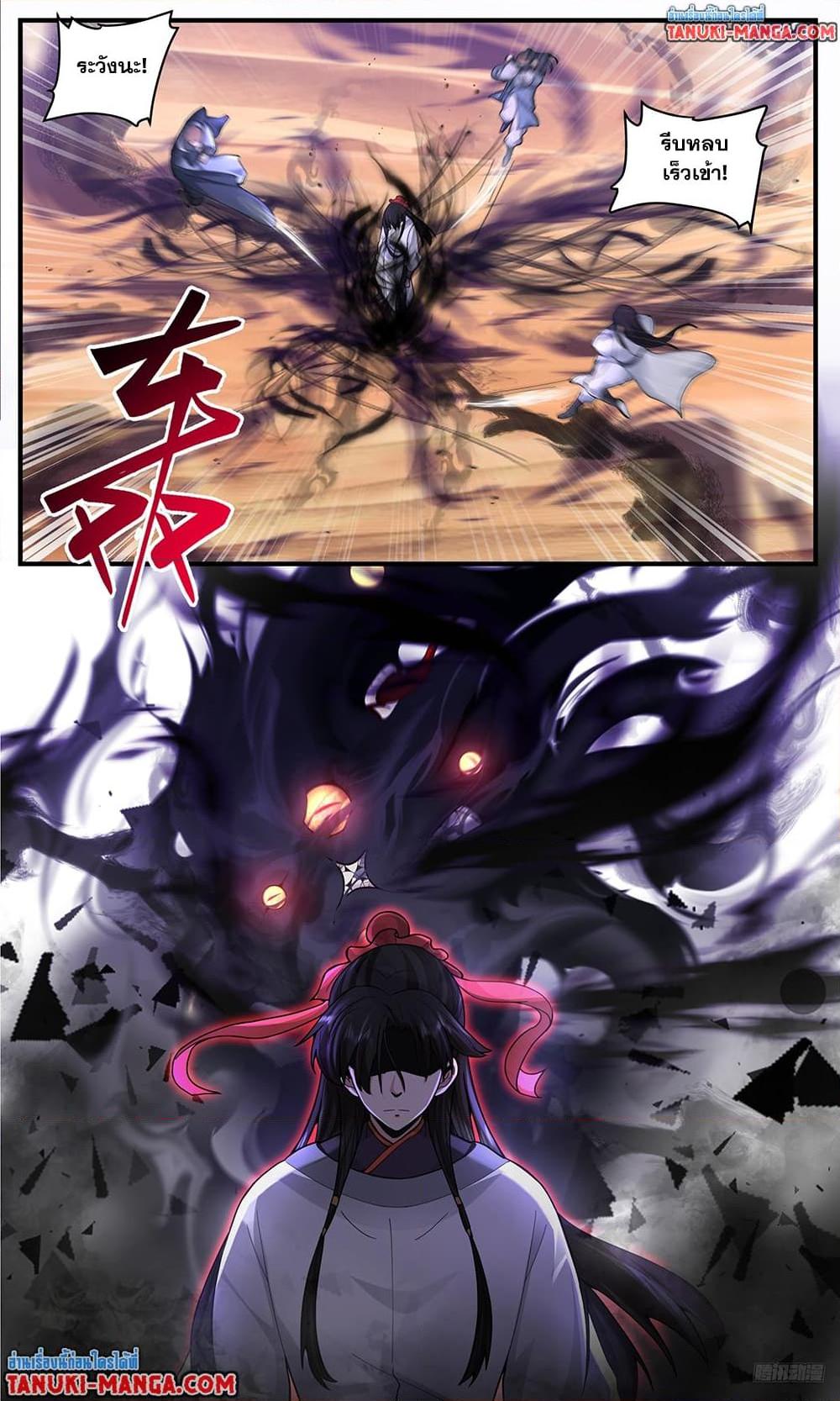 Manga-lc-com อ่านมังงะ อ่านการ์ตูน ออนไลน์ ฟรี Martial Peak เทพยุทธ์เหนือโลก ตอนที่ 1 2 3 4 5 6 7 8 9 10 11 12 13 14 ฟรี ไม่มีโฆษณา Manga-lc - อ่าน มังงะ อ่าน การ์ตูน ออนไลน์ อ่านมังงะ ฟรี