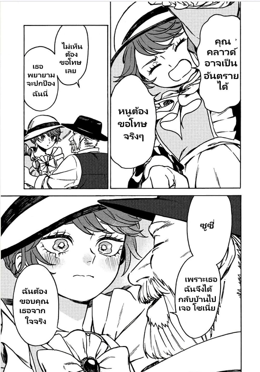 Manga-lc-com อ่านมังงะ อ่านการ์ตูน ออนไลน์ ฟรี Onna Chara de Isekai Teni shite Cheatppoi kedo Zako Chara na no de Medatazu Heiwa na Shomin wo Mezashimasu! ตอนที่ 1 2 3 4 5 6 7 8 9 10 11 12 13 14 ฟรี ไม่มีโฆษณา Manga-lc - อ่าน มังงะ อ่าน การ์ตูน ออนไลน์ อ่านมังงะ ฟรี