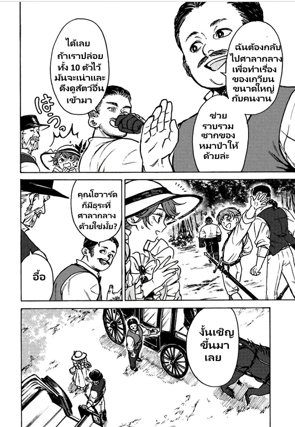 Manga-lc-com อ่านมังงะ อ่านการ์ตูน ออนไลน์ ฟรี Onna Chara de Isekai Teni shite Cheatppoi kedo Zako Chara na no de Medatazu Heiwa na Shomin wo Mezashimasu! ตอนที่ 1 2 3 4 5 6 7 8 9 10 11 12 13 14 ฟรี ไม่มีโฆษณา Manga-lc - อ่าน มังงะ อ่าน การ์ตูน ออนไลน์ อ่านมังงะ ฟรี