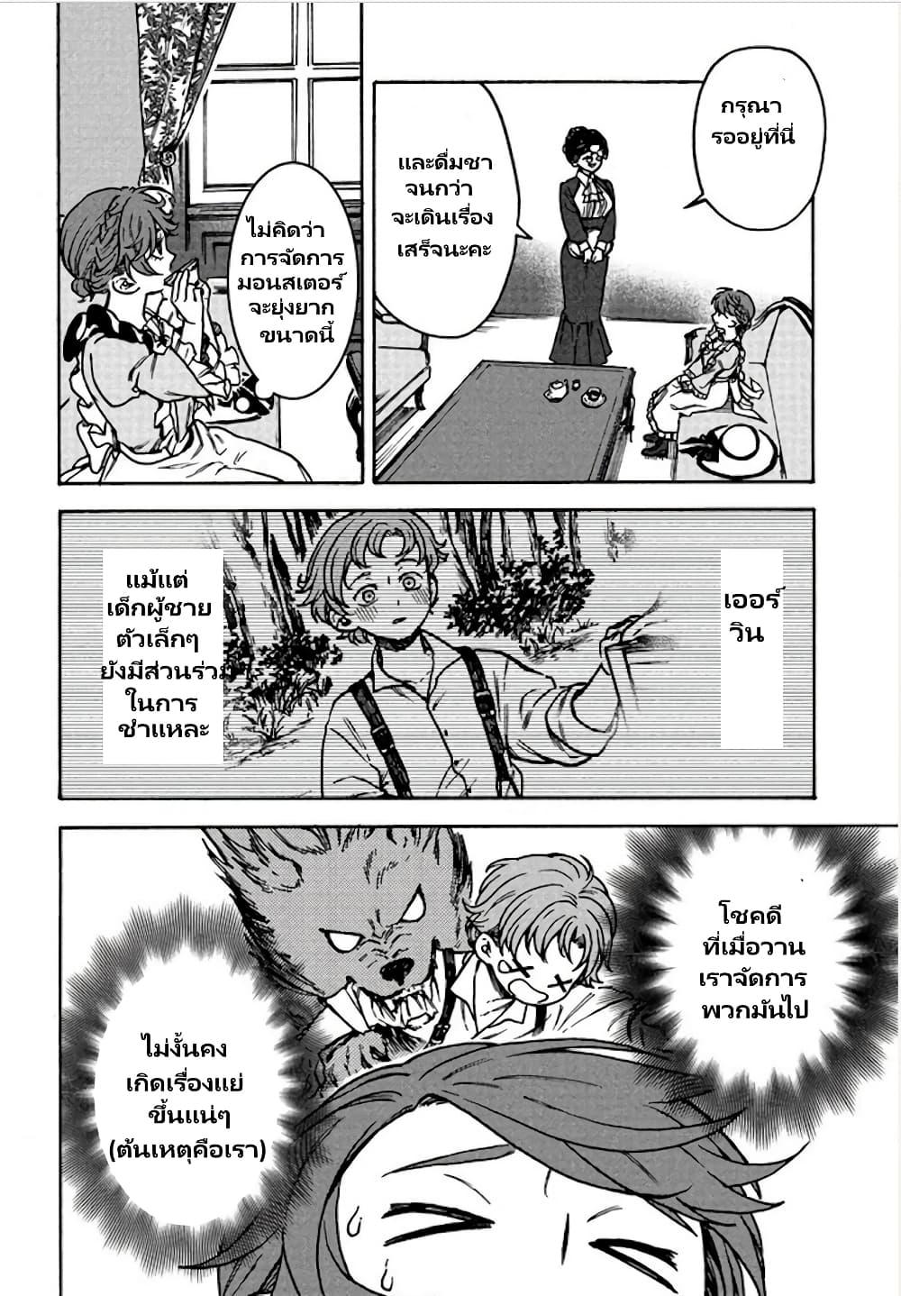 Manga-lc-com อ่านมังงะ อ่านการ์ตูน ออนไลน์ ฟรี Onna Chara de Isekai Teni shite Cheatppoi kedo Zako Chara na no de Medatazu Heiwa na Shomin wo Mezashimasu! ตอนที่ 1 2 3 4 5 6 7 8 9 10 11 12 13 14 ฟรี ไม่มีโฆษณา Manga-lc - อ่าน มังงะ อ่าน การ์ตูน ออนไลน์ อ่านมังงะ ฟรี