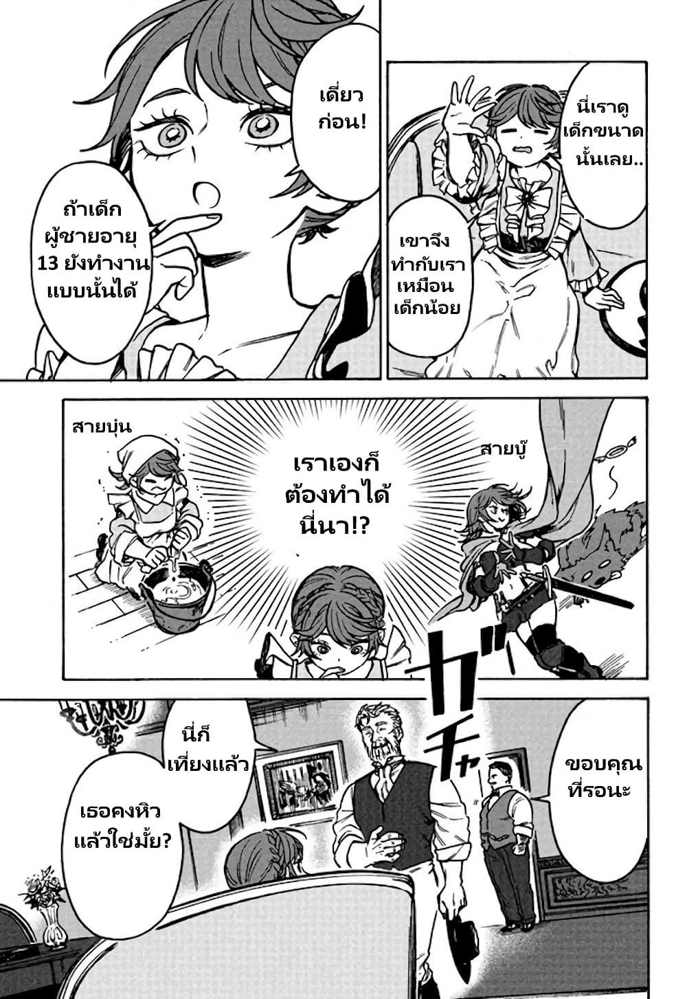 Manga-lc-com อ่านมังงะ อ่านการ์ตูน ออนไลน์ ฟรี Onna Chara de Isekai Teni shite Cheatppoi kedo Zako Chara na no de Medatazu Heiwa na Shomin wo Mezashimasu! ตอนที่ 1 2 3 4 5 6 7 8 9 10 11 12 13 14 ฟรี ไม่มีโฆษณา Manga-lc - อ่าน มังงะ อ่าน การ์ตูน ออนไลน์ อ่านมังงะ ฟรี