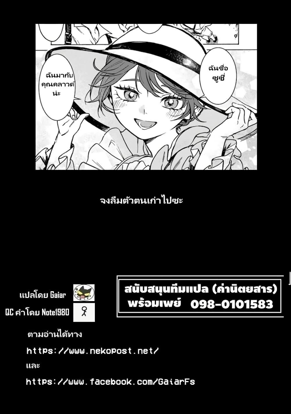 Manga-lc-com อ่านมังงะ อ่านการ์ตูน ออนไลน์ ฟรี Onna Chara de Isekai Teni shite Cheatppoi kedo Zako Chara na no de Medatazu Heiwa na Shomin wo Mezashimasu! ตอนที่ 1 2 3 4 5 6 7 8 9 10 11 12 13 14 ฟรี ไม่มีโฆษณา Manga-lc - อ่าน มังงะ อ่าน การ์ตูน ออนไลน์ อ่านมังงะ ฟรี