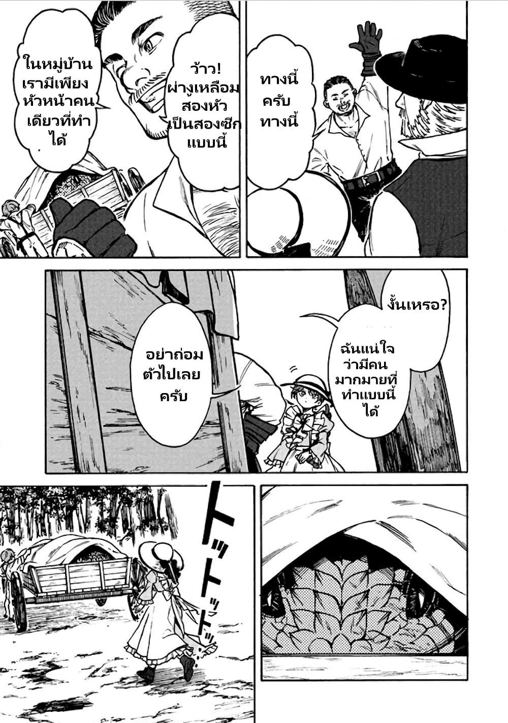 Manga-lc-com อ่านมังงะ อ่านการ์ตูน ออนไลน์ ฟรี Onna Chara de Isekai Teni shite Cheatppoi kedo Zako Chara na no de Medatazu Heiwa na Shomin wo Mezashimasu! ตอนที่ 1 2 3 4 5 6 7 8 9 10 11 12 13 14 ฟรี ไม่มีโฆษณา Manga-lc - อ่าน มังงะ อ่าน การ์ตูน ออนไลน์ อ่านมังงะ ฟรี