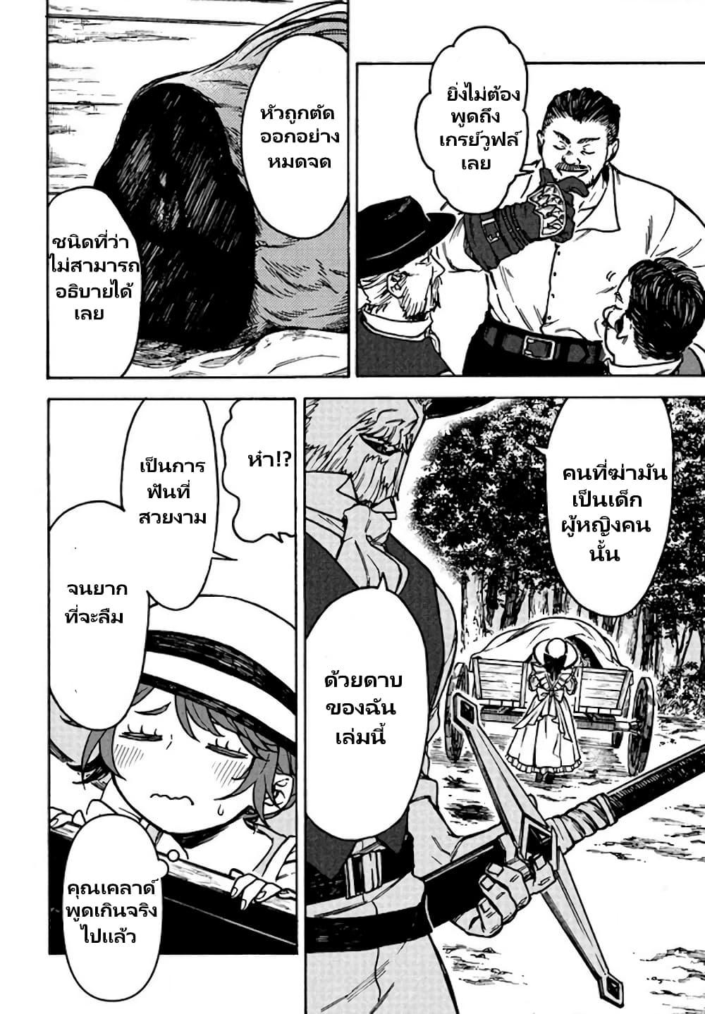 Manga-lc-com อ่านมังงะ อ่านการ์ตูน ออนไลน์ ฟรี Onna Chara de Isekai Teni shite Cheatppoi kedo Zako Chara na no de Medatazu Heiwa na Shomin wo Mezashimasu! ตอนที่ 1 2 3 4 5 6 7 8 9 10 11 12 13 14 ฟรี ไม่มีโฆษณา Manga-lc - อ่าน มังงะ อ่าน การ์ตูน ออนไลน์ อ่านมังงะ ฟรี