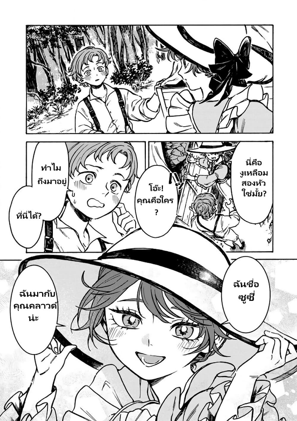 Manga-lc-com อ่านมังงะ อ่านการ์ตูน ออนไลน์ ฟรี Onna Chara de Isekai Teni shite Cheatppoi kedo Zako Chara na no de Medatazu Heiwa na Shomin wo Mezashimasu! ตอนที่ 1 2 3 4 5 6 7 8 9 10 11 12 13 14 ฟรี ไม่มีโฆษณา Manga-lc - อ่าน มังงะ อ่าน การ์ตูน ออนไลน์ อ่านมังงะ ฟรี