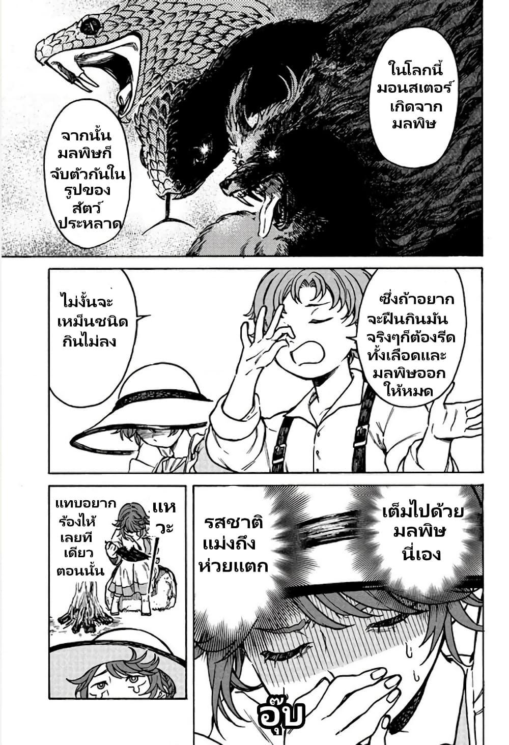 Manga-lc-com อ่านมังงะ อ่านการ์ตูน ออนไลน์ ฟรี Onna Chara de Isekai Teni shite Cheatppoi kedo Zako Chara na no de Medatazu Heiwa na Shomin wo Mezashimasu! ตอนที่ 1 2 3 4 5 6 7 8 9 10 11 12 13 14 ฟรี ไม่มีโฆษณา Manga-lc - อ่าน มังงะ อ่าน การ์ตูน ออนไลน์ อ่านมังงะ ฟรี