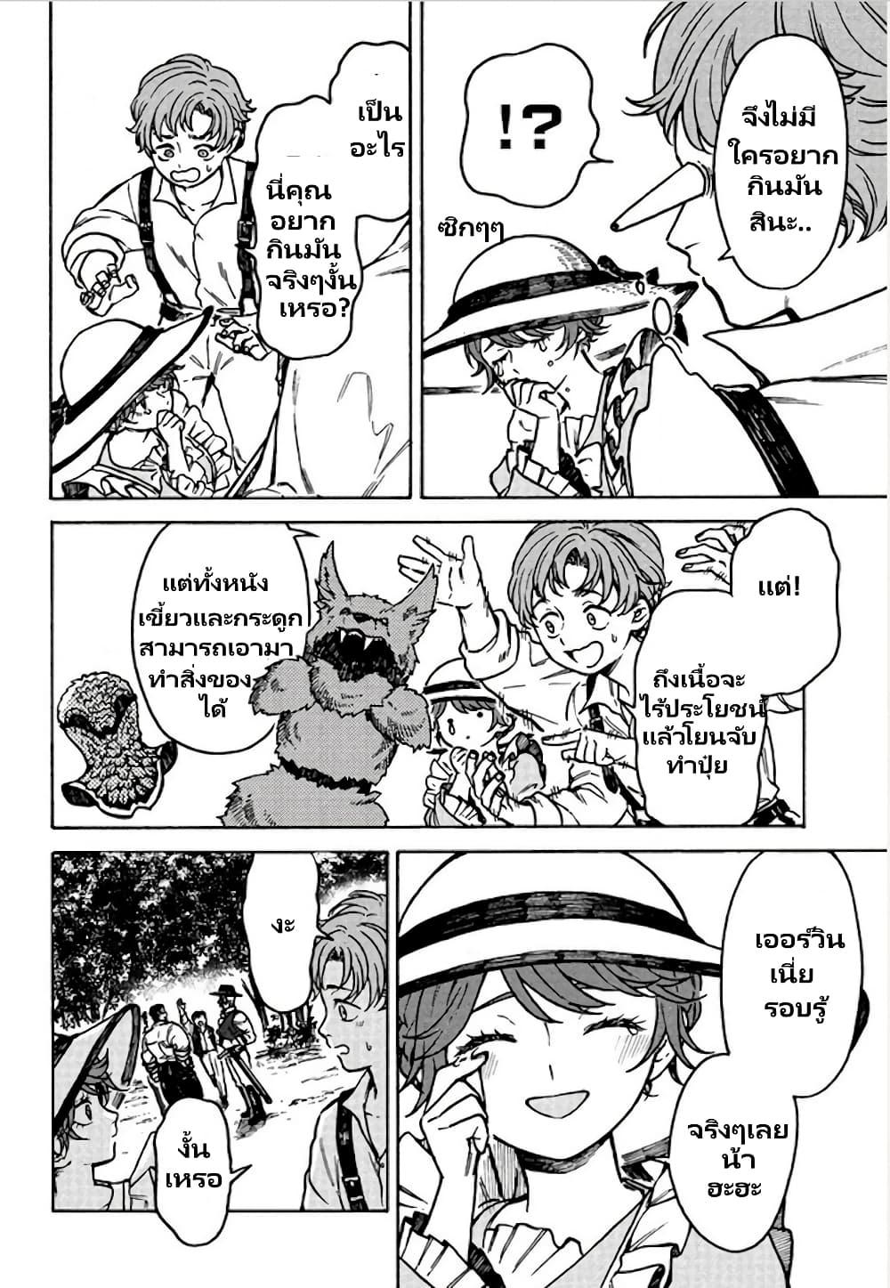 Manga-lc-com อ่านมังงะ อ่านการ์ตูน ออนไลน์ ฟรี Onna Chara de Isekai Teni shite Cheatppoi kedo Zako Chara na no de Medatazu Heiwa na Shomin wo Mezashimasu! ตอนที่ 1 2 3 4 5 6 7 8 9 10 11 12 13 14 ฟรี ไม่มีโฆษณา Manga-lc - อ่าน มังงะ อ่าน การ์ตูน ออนไลน์ อ่านมังงะ ฟรี