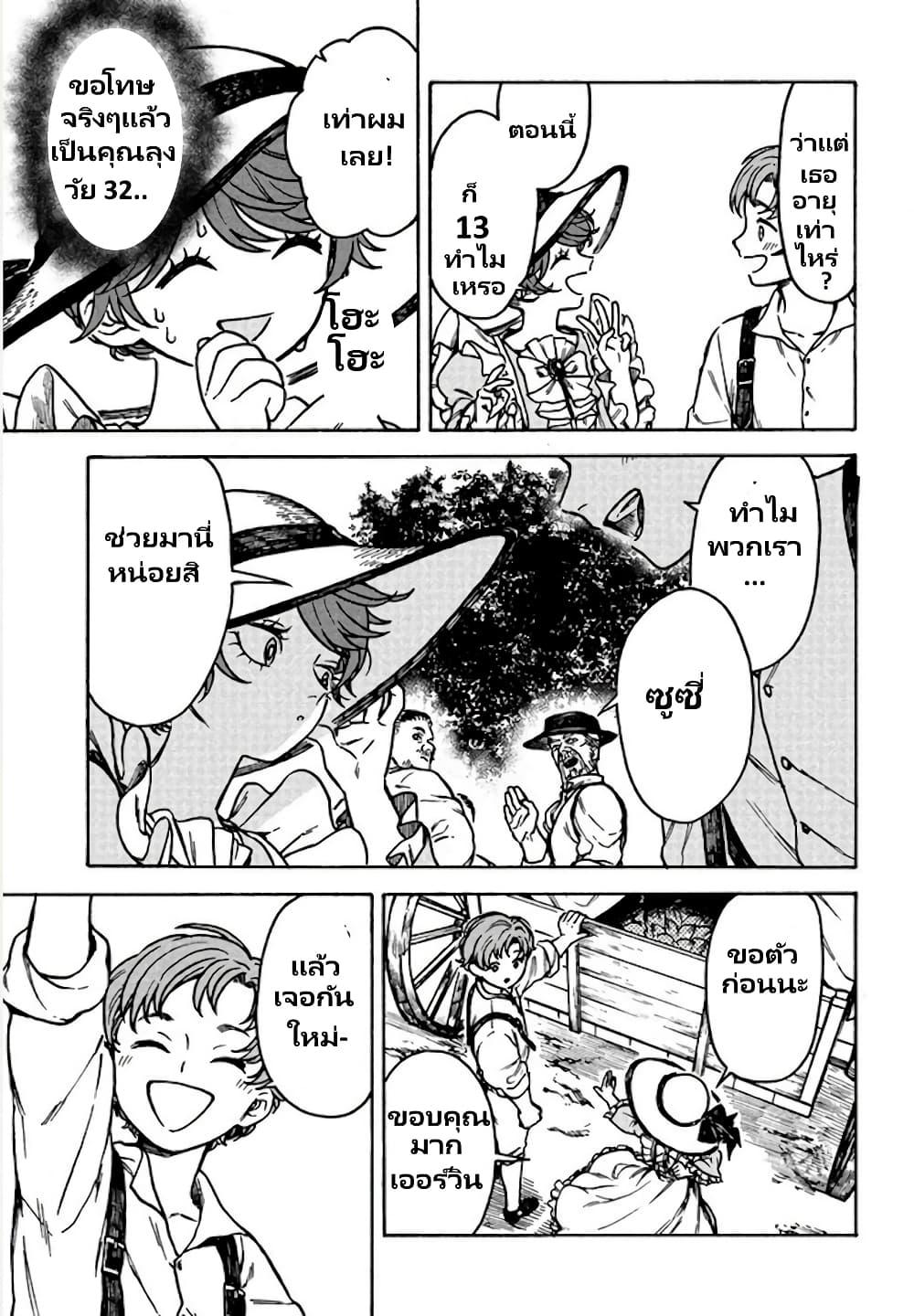 Manga-lc-com อ่านมังงะ อ่านการ์ตูน ออนไลน์ ฟรี Onna Chara de Isekai Teni shite Cheatppoi kedo Zako Chara na no de Medatazu Heiwa na Shomin wo Mezashimasu! ตอนที่ 1 2 3 4 5 6 7 8 9 10 11 12 13 14 ฟรี ไม่มีโฆษณา Manga-lc - อ่าน มังงะ อ่าน การ์ตูน ออนไลน์ อ่านมังงะ ฟรี