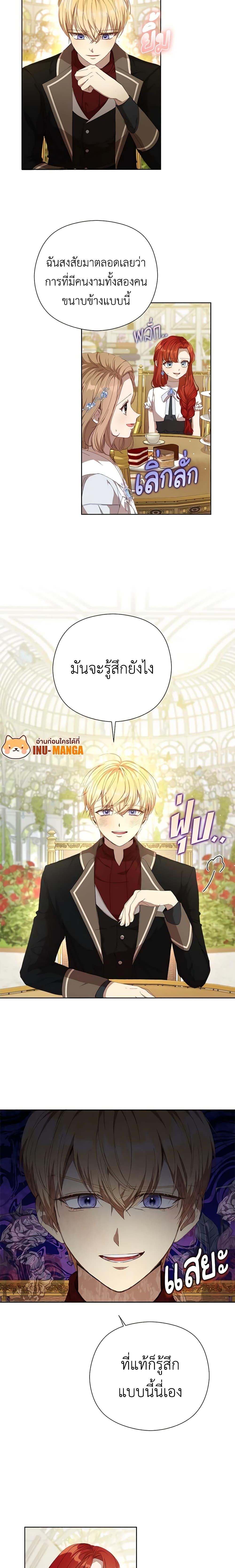 Manga-lc-com อ่านมังงะ อ่านการ์ตูน ออนไลน์ ฟรี I Accidentally Seduced The Male Lead’s Younger Brother ตอนที่ 1 2 3 4 5 6 7 8 9 10 11 12 13 14 ฟรี ไม่มีโฆษณา Manga-lc - อ่าน มังงะ อ่าน การ์ตูน ออนไลน์ อ่านมังงะ ฟรี