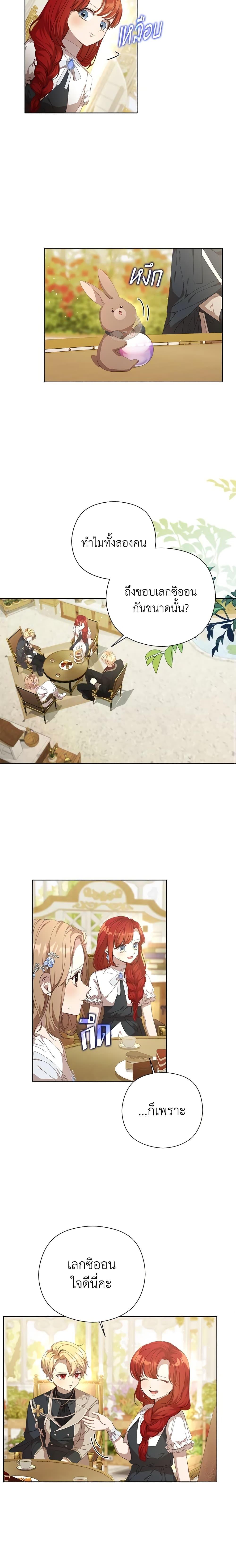 Manga-lc-com อ่านมังงะ อ่านการ์ตูน ออนไลน์ ฟรี I Accidentally Seduced The Male Lead’s Younger Brother ตอนที่ 1 2 3 4 5 6 7 8 9 10 11 12 13 14 ฟรี ไม่มีโฆษณา Manga-lc - อ่าน มังงะ อ่าน การ์ตูน ออนไลน์ อ่านมังงะ ฟรี