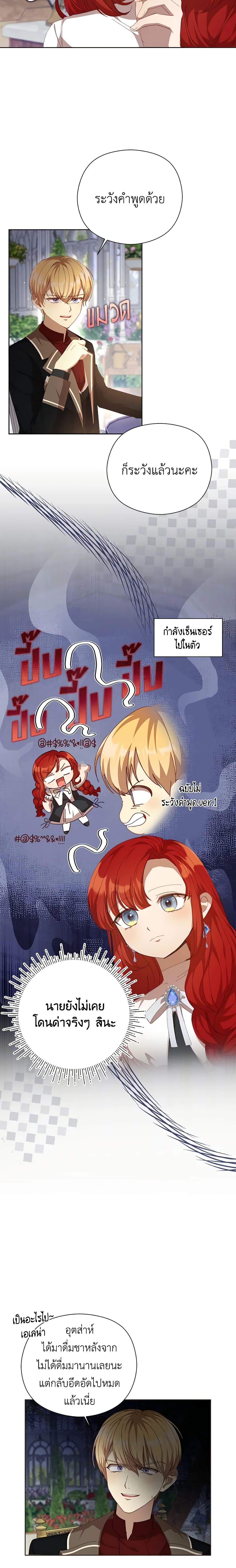 Manga-lc-com อ่านมังงะ อ่านการ์ตูน ออนไลน์ ฟรี I Accidentally Seduced The Male Lead’s Younger Brother ตอนที่ 1 2 3 4 5 6 7 8 9 10 11 12 13 14 ฟรี ไม่มีโฆษณา Manga-lc - อ่าน มังงะ อ่าน การ์ตูน ออนไลน์ อ่านมังงะ ฟรี