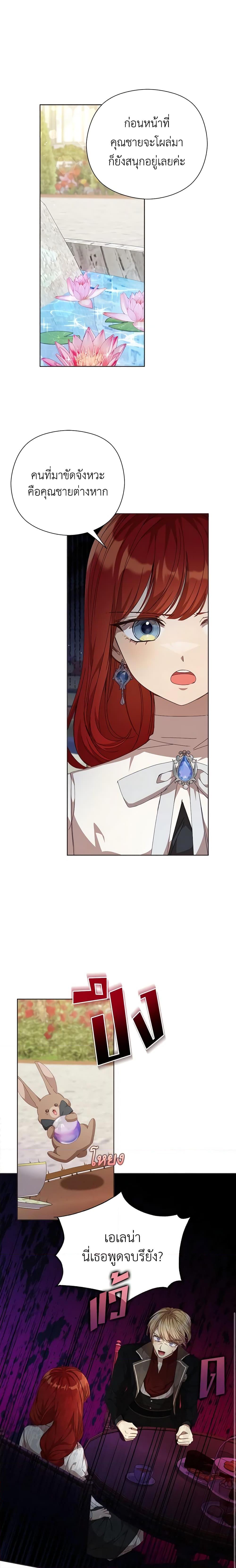 Manga-lc-com อ่านมังงะ อ่านการ์ตูน ออนไลน์ ฟรี I Accidentally Seduced The Male Lead’s Younger Brother ตอนที่ 1 2 3 4 5 6 7 8 9 10 11 12 13 14 ฟรี ไม่มีโฆษณา Manga-lc - อ่าน มังงะ อ่าน การ์ตูน ออนไลน์ อ่านมังงะ ฟรี