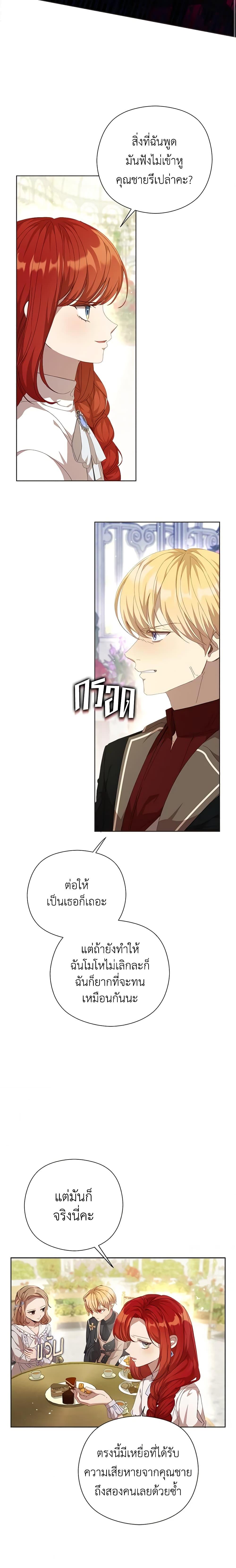 Manga-lc-com อ่านมังงะ อ่านการ์ตูน ออนไลน์ ฟรี I Accidentally Seduced The Male Lead’s Younger Brother ตอนที่ 1 2 3 4 5 6 7 8 9 10 11 12 13 14 ฟรี ไม่มีโฆษณา Manga-lc - อ่าน มังงะ อ่าน การ์ตูน ออนไลน์ อ่านมังงะ ฟรี