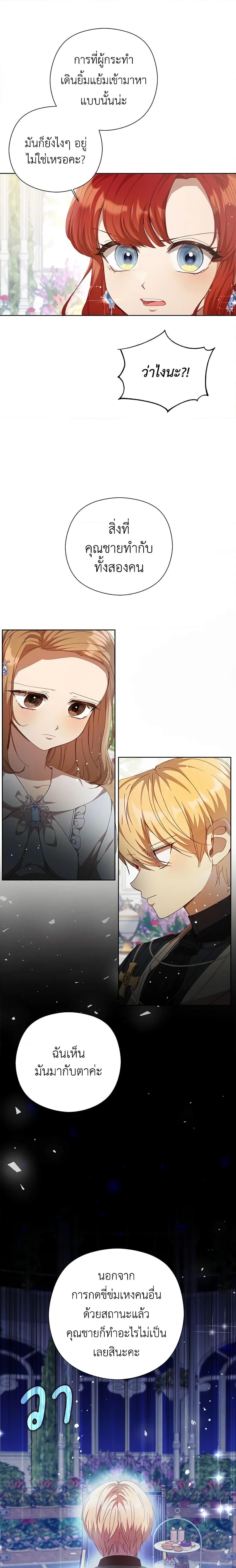 Manga-lc-com อ่านมังงะ อ่านการ์ตูน ออนไลน์ ฟรี I Accidentally Seduced The Male Lead’s Younger Brother ตอนที่ 1 2 3 4 5 6 7 8 9 10 11 12 13 14 ฟรี ไม่มีโฆษณา Manga-lc - อ่าน มังงะ อ่าน การ์ตูน ออนไลน์ อ่านมังงะ ฟรี