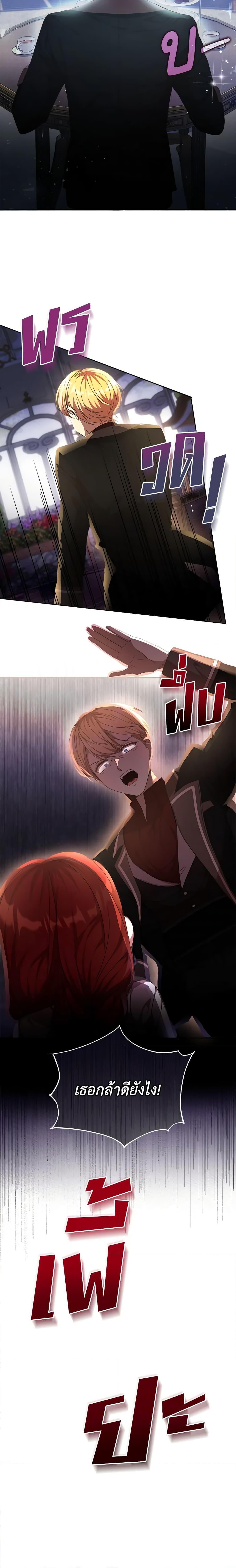 Manga-lc-com อ่านมังงะ อ่านการ์ตูน ออนไลน์ ฟรี I Accidentally Seduced The Male Lead’s Younger Brother ตอนที่ 1 2 3 4 5 6 7 8 9 10 11 12 13 14 ฟรี ไม่มีโฆษณา Manga-lc - อ่าน มังงะ อ่าน การ์ตูน ออนไลน์ อ่านมังงะ ฟรี