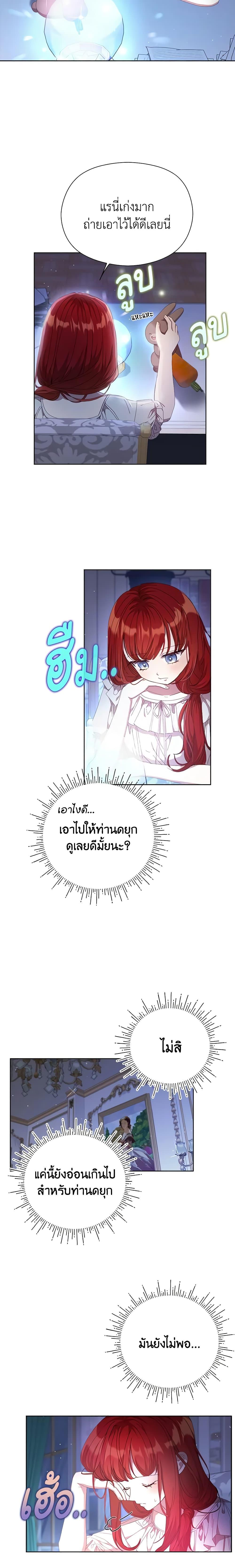 Manga-lc-com อ่านมังงะ อ่านการ์ตูน ออนไลน์ ฟรี I Accidentally Seduced The Male Lead’s Younger Brother ตอนที่ 1 2 3 4 5 6 7 8 9 10 11 12 13 14 ฟรี ไม่มีโฆษณา Manga-lc - อ่าน มังงะ อ่าน การ์ตูน ออนไลน์ อ่านมังงะ ฟรี