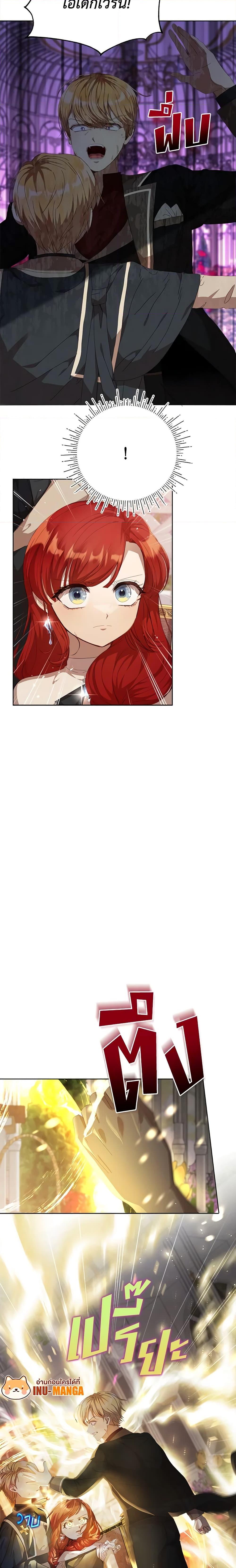 Manga-lc-com อ่านมังงะ อ่านการ์ตูน ออนไลน์ ฟรี I Accidentally Seduced The Male Lead’s Younger Brother ตอนที่ 1 2 3 4 5 6 7 8 9 10 11 12 13 14 ฟรี ไม่มีโฆษณา Manga-lc - อ่าน มังงะ อ่าน การ์ตูน ออนไลน์ อ่านมังงะ ฟรี