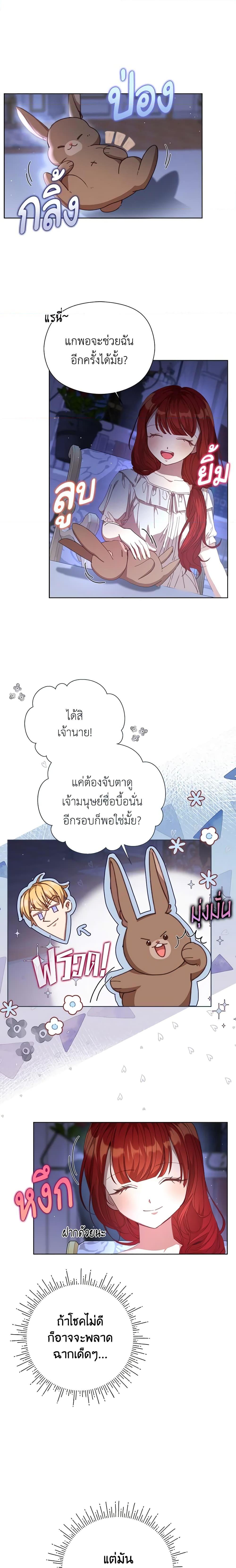 Manga-lc-com อ่านมังงะ อ่านการ์ตูน ออนไลน์ ฟรี I Accidentally Seduced The Male Lead’s Younger Brother ตอนที่ 1 2 3 4 5 6 7 8 9 10 11 12 13 14 ฟรี ไม่มีโฆษณา Manga-lc - อ่าน มังงะ อ่าน การ์ตูน ออนไลน์ อ่านมังงะ ฟรี