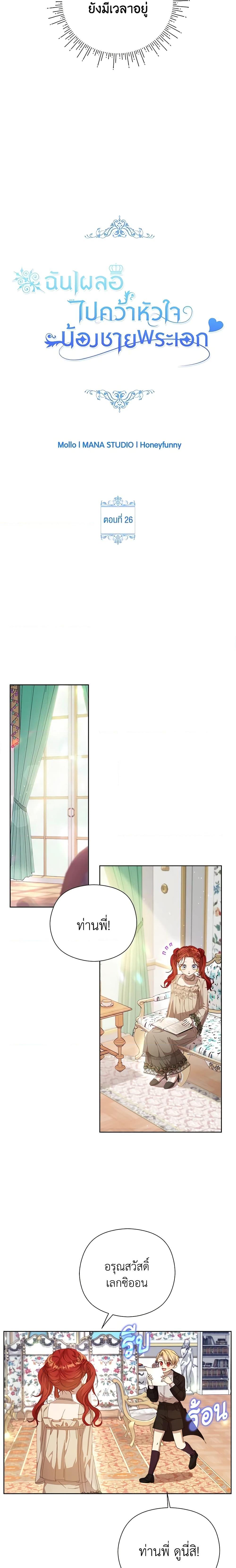 Manga-lc-com อ่านมังงะ อ่านการ์ตูน ออนไลน์ ฟรี I Accidentally Seduced The Male Lead’s Younger Brother ตอนที่ 1 2 3 4 5 6 7 8 9 10 11 12 13 14 ฟรี ไม่มีโฆษณา Manga-lc - อ่าน มังงะ อ่าน การ์ตูน ออนไลน์ อ่านมังงะ ฟรี