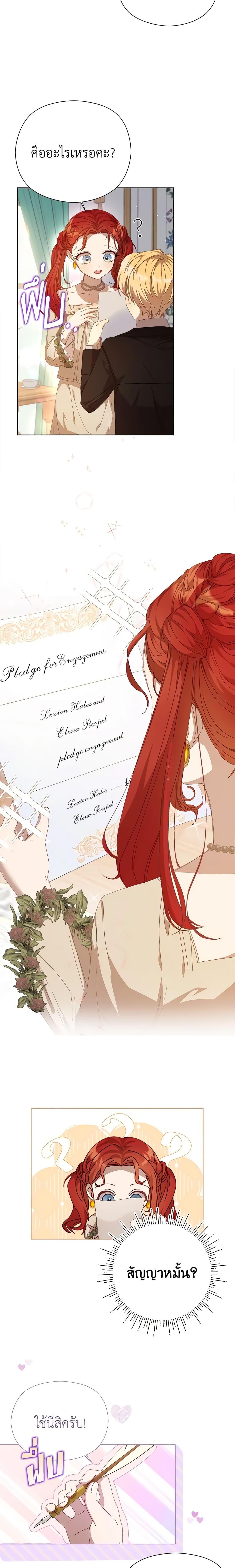 Manga-lc-com อ่านมังงะ อ่านการ์ตูน ออนไลน์ ฟรี I Accidentally Seduced The Male Lead’s Younger Brother ตอนที่ 1 2 3 4 5 6 7 8 9 10 11 12 13 14 ฟรี ไม่มีโฆษณา Manga-lc - อ่าน มังงะ อ่าน การ์ตูน ออนไลน์ อ่านมังงะ ฟรี