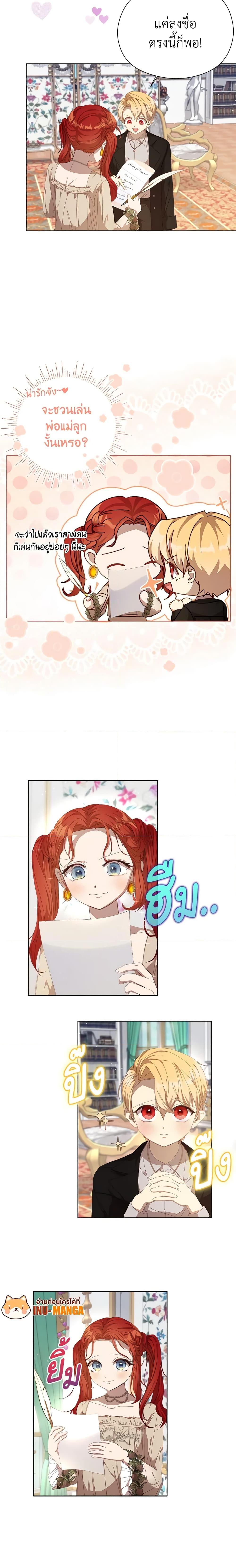 Manga-lc-com อ่านมังงะ อ่านการ์ตูน ออนไลน์ ฟรี I Accidentally Seduced The Male Lead’s Younger Brother ตอนที่ 1 2 3 4 5 6 7 8 9 10 11 12 13 14 ฟรี ไม่มีโฆษณา Manga-lc - อ่าน มังงะ อ่าน การ์ตูน ออนไลน์ อ่านมังงะ ฟรี