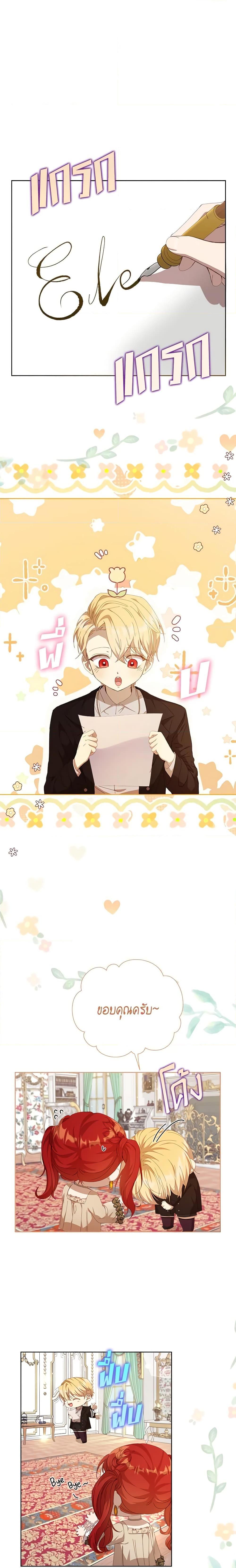 Manga-lc-com อ่านมังงะ อ่านการ์ตูน ออนไลน์ ฟรี I Accidentally Seduced The Male Lead’s Younger Brother ตอนที่ 1 2 3 4 5 6 7 8 9 10 11 12 13 14 ฟรี ไม่มีโฆษณา Manga-lc - อ่าน มังงะ อ่าน การ์ตูน ออนไลน์ อ่านมังงะ ฟรี