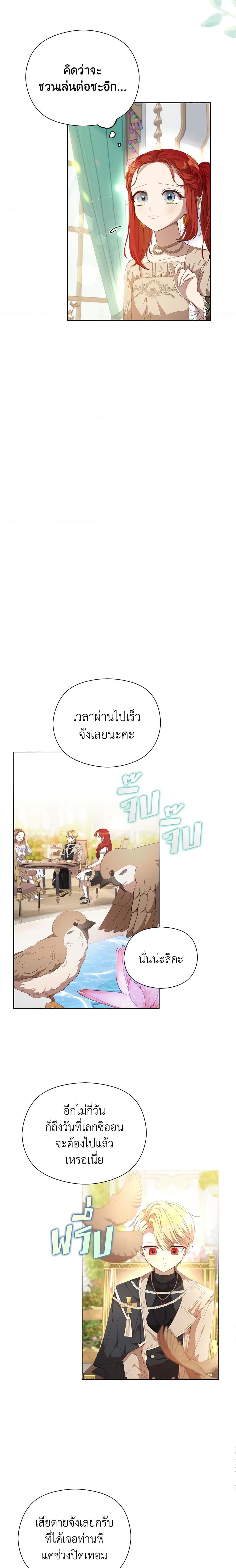 Manga-lc-com อ่านมังงะ อ่านการ์ตูน ออนไลน์ ฟรี I Accidentally Seduced The Male Lead’s Younger Brother ตอนที่ 1 2 3 4 5 6 7 8 9 10 11 12 13 14 ฟรี ไม่มีโฆษณา Manga-lc - อ่าน มังงะ อ่าน การ์ตูน ออนไลน์ อ่านมังงะ ฟรี