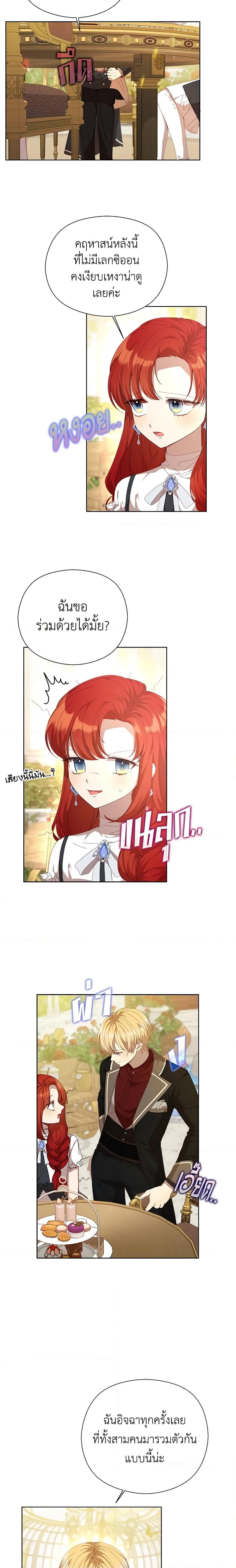 Manga-lc-com อ่านมังงะ อ่านการ์ตูน ออนไลน์ ฟรี I Accidentally Seduced The Male Lead’s Younger Brother ตอนที่ 1 2 3 4 5 6 7 8 9 10 11 12 13 14 ฟรี ไม่มีโฆษณา Manga-lc - อ่าน มังงะ อ่าน การ์ตูน ออนไลน์ อ่านมังงะ ฟรี