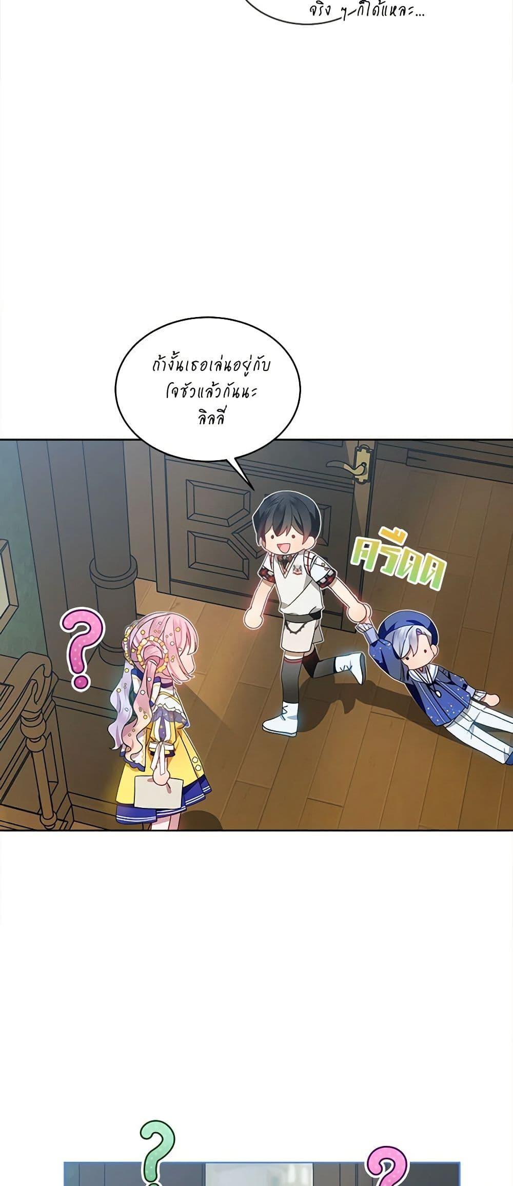 Manga-lc-com อ่านมังงะ อ่านการ์ตูน ออนไลน์ ฟรี The Little Lady Behind the Scenes ตอนที่ 1 2 3 4 5 6 7 8 9 10 11 12 13 14 ฟรี ไม่มีโฆษณา Manga-lc - อ่าน มังงะ อ่าน การ์ตูน ออนไลน์ อ่านมังงะ ฟรี