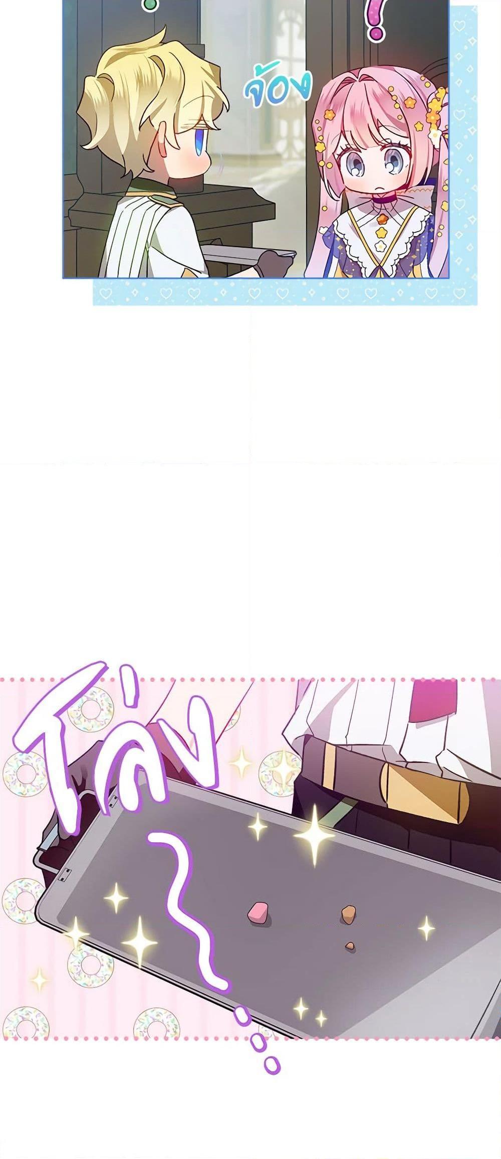 Manga-lc-com อ่านมังงะ อ่านการ์ตูน ออนไลน์ ฟรี The Little Lady Behind the Scenes ตอนที่ 1 2 3 4 5 6 7 8 9 10 11 12 13 14 ฟรี ไม่มีโฆษณา Manga-lc - อ่าน มังงะ อ่าน การ์ตูน ออนไลน์ อ่านมังงะ ฟรี
