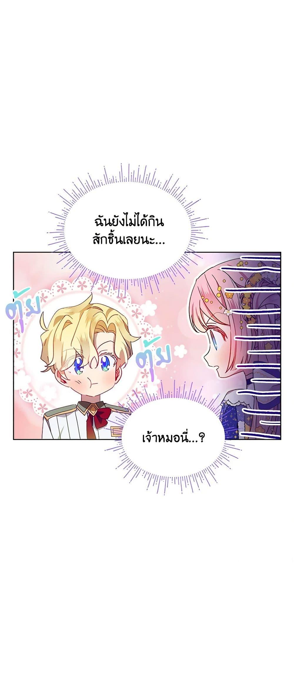 Manga-lc-com อ่านมังงะ อ่านการ์ตูน ออนไลน์ ฟรี The Little Lady Behind the Scenes ตอนที่ 1 2 3 4 5 6 7 8 9 10 11 12 13 14 ฟรี ไม่มีโฆษณา Manga-lc - อ่าน มังงะ อ่าน การ์ตูน ออนไลน์ อ่านมังงะ ฟรี