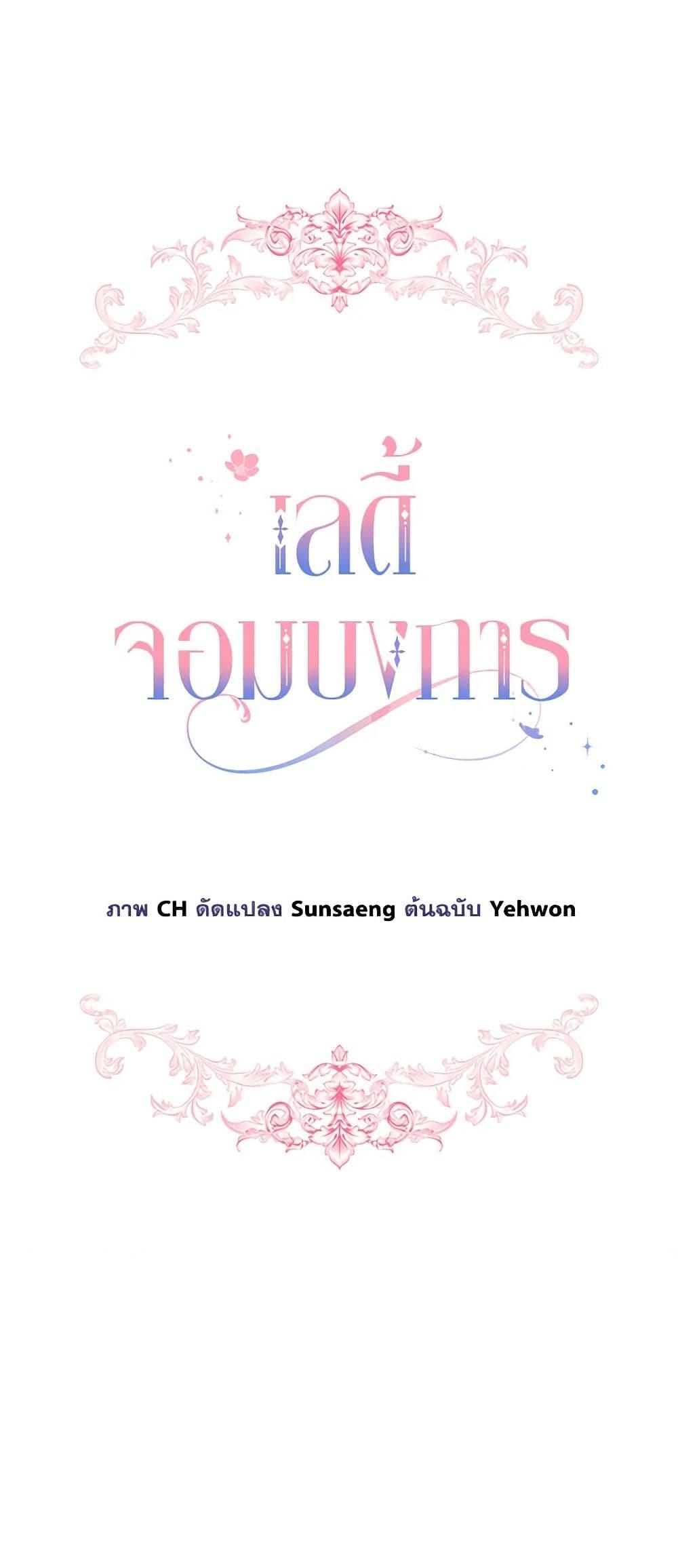 Manga-lc-com อ่านมังงะ อ่านการ์ตูน ออนไลน์ ฟรี The Little Lady Behind the Scenes ตอนที่ 1 2 3 4 5 6 7 8 9 10 11 12 13 14 ฟรี ไม่มีโฆษณา Manga-lc - อ่าน มังงะ อ่าน การ์ตูน ออนไลน์ อ่านมังงะ ฟรี