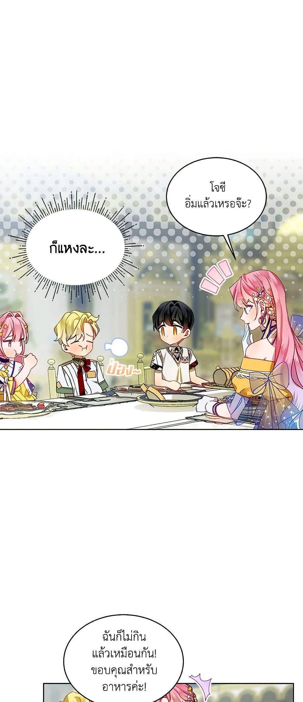 Manga-lc-com อ่านมังงะ อ่านการ์ตูน ออนไลน์ ฟรี The Little Lady Behind the Scenes ตอนที่ 1 2 3 4 5 6 7 8 9 10 11 12 13 14 ฟรี ไม่มีโฆษณา Manga-lc - อ่าน มังงะ อ่าน การ์ตูน ออนไลน์ อ่านมังงะ ฟรี